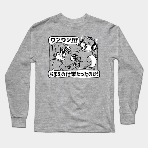 Bad Doggo Long Sleeve T-Shirt by demonigote